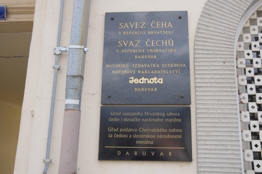 IMGP1570 (640x427).jpg